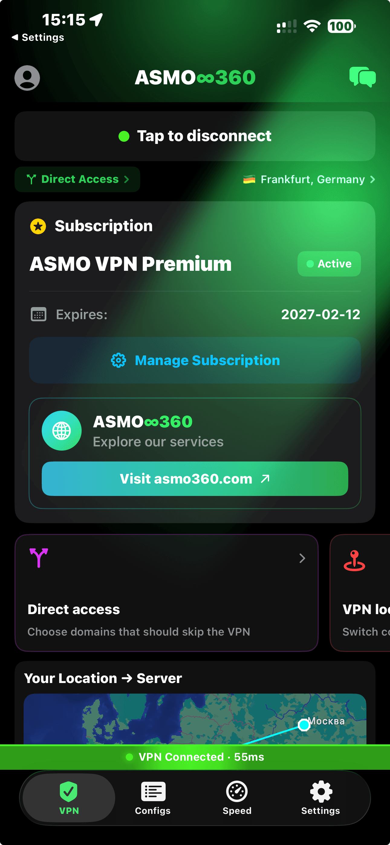 ASMO VPN screen